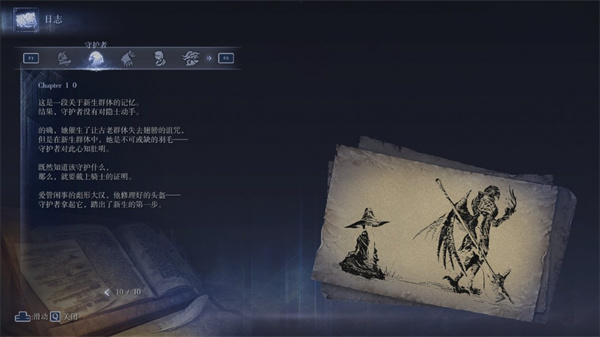 艾尔登法环黑夜君临守护者玩法攻略分享