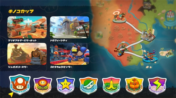 马里奥赛车世界彩虹之路地图解锁方法