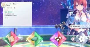 蕾斯莱莉娅娜的炼金工房一击必杀成就如何完成