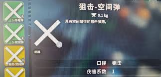 逃离鸭科夫如何获取所有隐藏装备