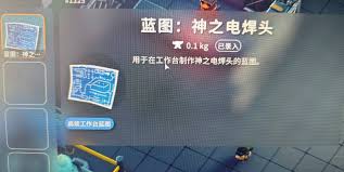 逃离鸭科夫装备隐藏属性有啥作用