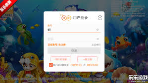 天天渔如何注册账号