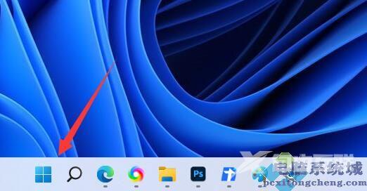win11百度云盘死机解决方法