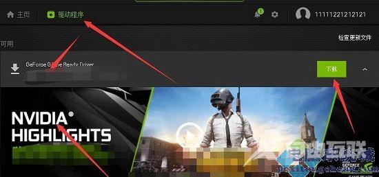 杀手3win11闪退解决方法