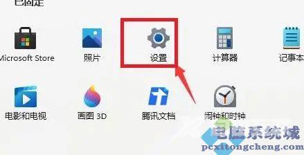 win11怎么退回win10没有返回选项