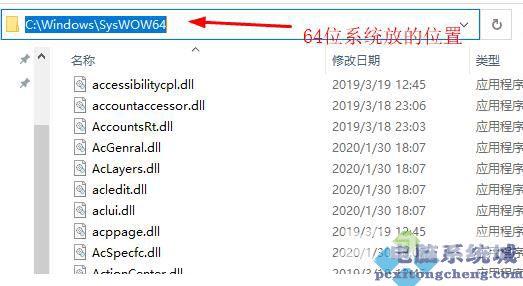 msvcrt.dll故障模块资源管理器停止工作怎么解决