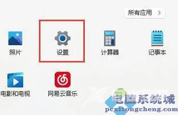 windows11家用版自带帧数显示