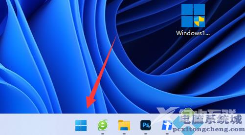 win11系统自带的杀毒软件在哪