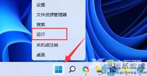 绝地求生win11闪退解决方法
