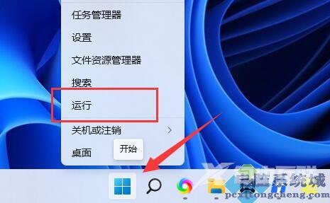 win11组策略打开教程