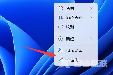 Win11如何添加桌面图标-Win11添加桌面图标的方法