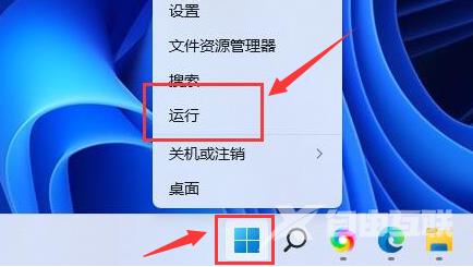 Win11本地磁盘不见了怎么办-Win11本地磁盘不见了的解决方法
