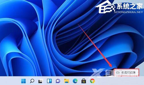 Win11任务栏不显示图标怎么办？Win11任务栏不显示图标的解决方法