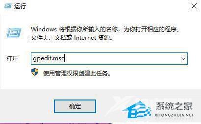 Win11提示内置管理员无法激活此应用怎么办