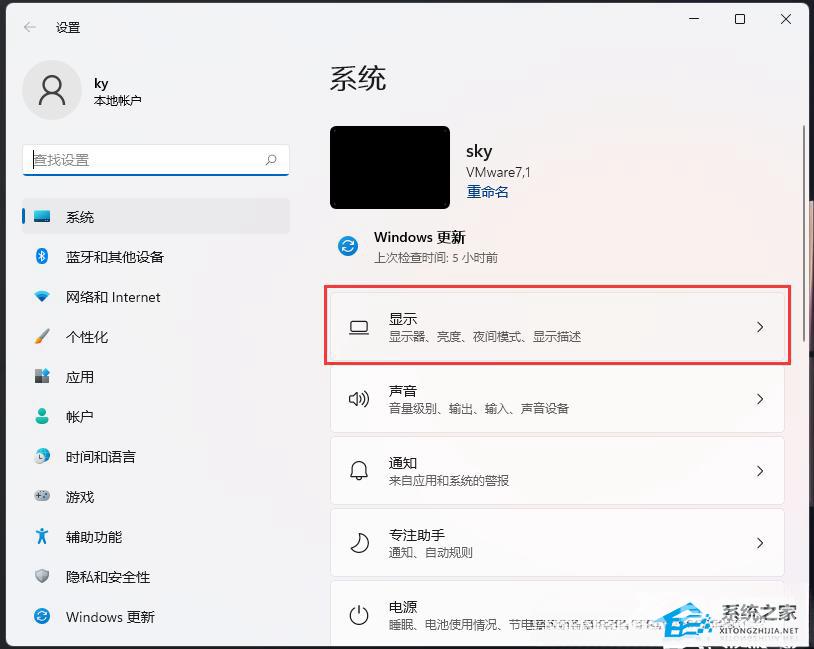 Win11系统怎么看显存-Win11电脑显存大小查看教程