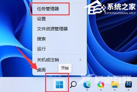 Win11怎么禁止自动安装软件