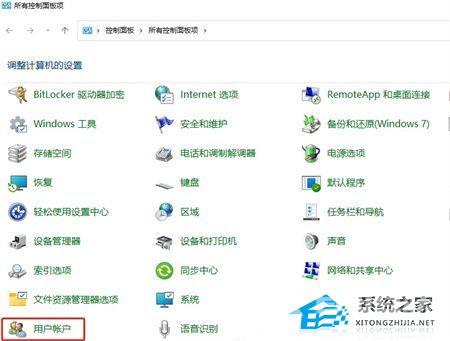 Win11标准用户怎么改回管理员？Win11把普通用户改成管理员的方法