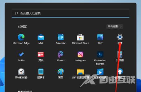 Win11如何调整鼠标速度-Win11调整鼠标速度的方法