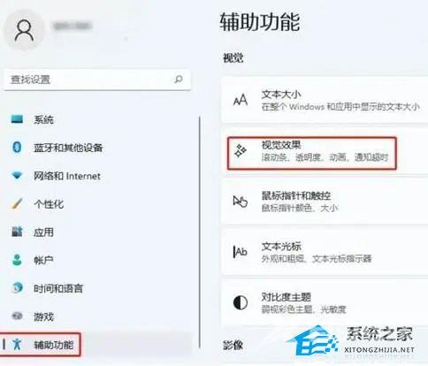 Win11响应速度慢怎么办？Win11响应速度慢的解决方法