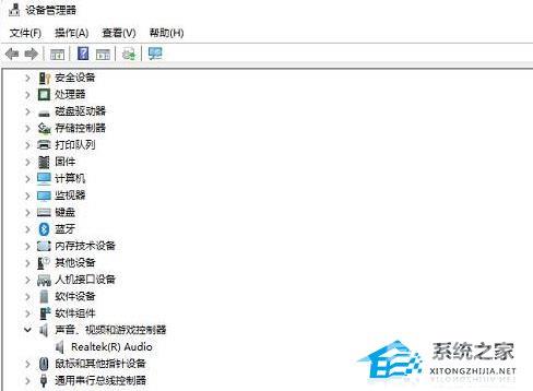 Win11没有Realtek高清晰音频管理器怎么办？
