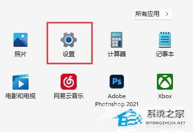 Win11自动休眠如何取消-Win11取消休眠的教程