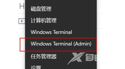 Win11如何开启卓越模式-Win11开启卓越模式的方法