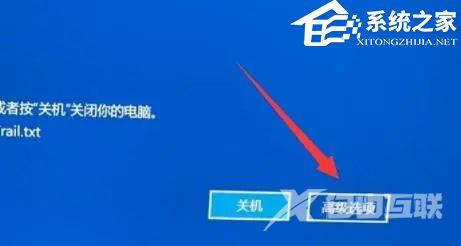Win11一开机就自动修复怎么办？Win11一开机就自动修复的解决方法