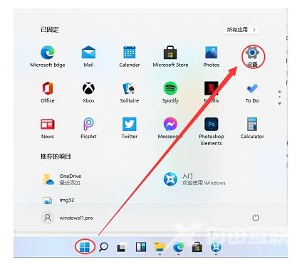 Win11如何备份还原-Win11备份和还原的步骤教程