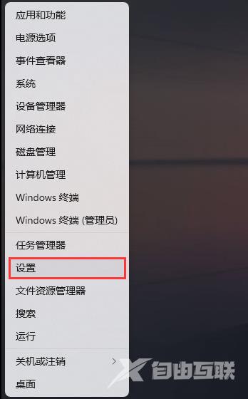 Win11如何添加打印机和扫描仪-Win11添加打印机和扫描仪步骤