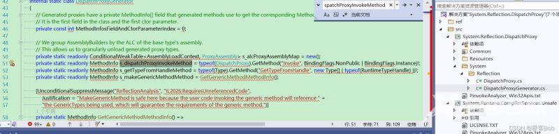 .NETCore利用动态代理实现AOP(面向切面编程)