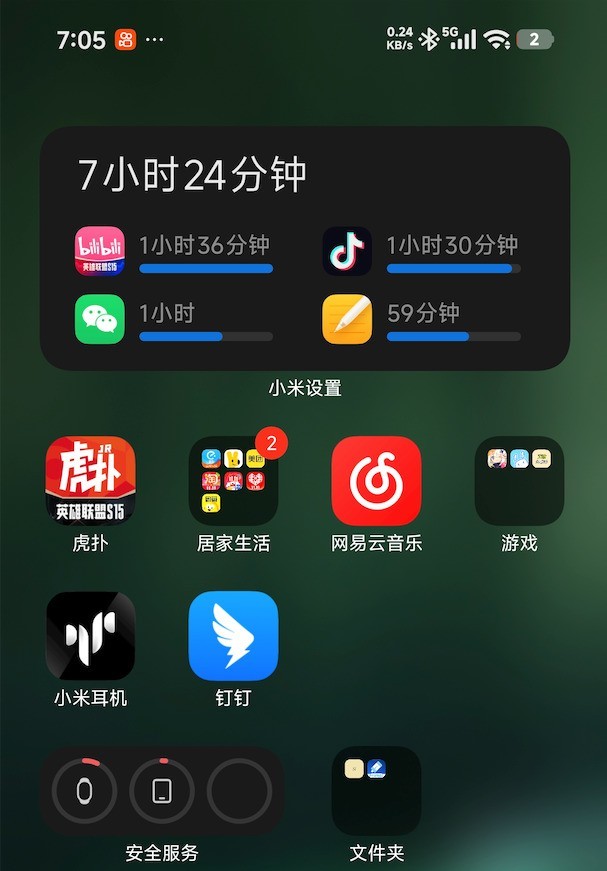 小米17 Pro深度体验:为什么比标准版贵,却卖得更好?