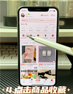 拼多多购物车入口在哪 拼多多怎么加入购物车一起付款