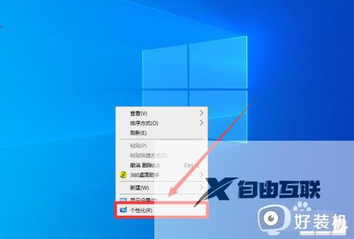 我的电脑图标没了怎么办win11_win11桌面没有我的电脑怎么办