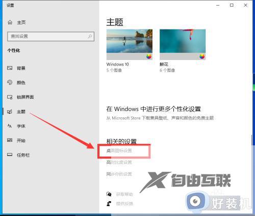 我的电脑图标没了怎么办win11_win11桌面没有我的电脑怎么办
