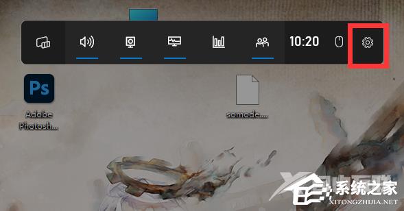 Win11系统xbox录制不了怎么办