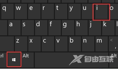 Win11玩游戏点击shift就打字怎么办?