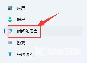 Win11玩游戏点击shift就打字怎么办?