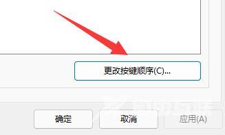 Win11玩游戏点击shift就打字怎么办?