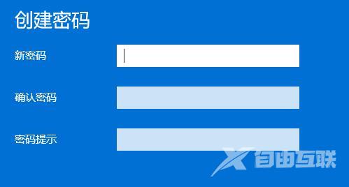 Win11开机密码忘了怎么办
