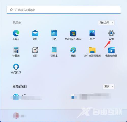 Win11如何开启HDR?