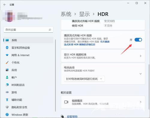 Win11如何开启HDR?