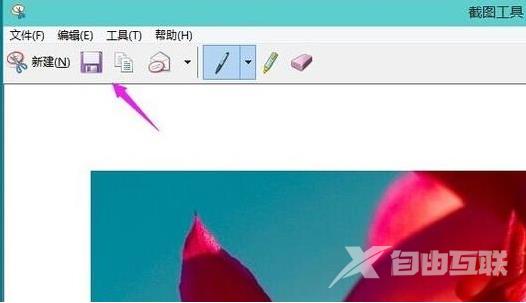 Win11如何使用自带截图功能？