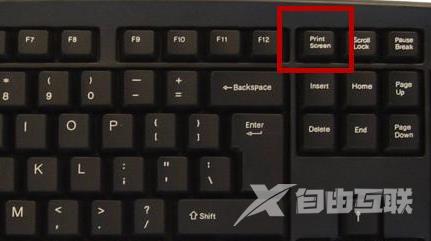 Win11如何使用自带截图功能？