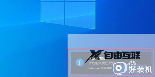 windows11定时关机在哪设置_如何设置win11定时关机
