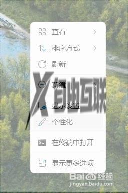 windows11锁屏界面如何设置_win11修改锁屏界面壁纸的方法