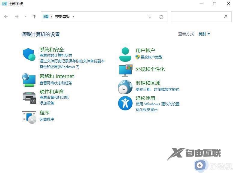 win11前面板耳机插孔无反应怎么回事_win11前置耳机插孔没反应无声音如何解决