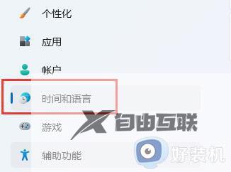 win11窗口最大化出现闪退怎么回事_win11窗口最大化出现闪退原因和解决方案