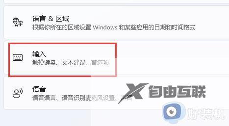 win11窗口最大化出现闪退怎么回事_win11窗口最大化出现闪退原因和解决方案