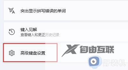 win11窗口最大化出现闪退怎么回事_win11窗口最大化出现闪退原因和解决方案