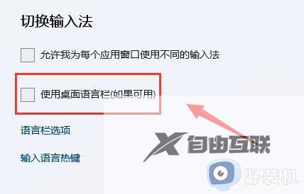win11窗口最大化出现闪退怎么回事_win11窗口最大化出现闪退原因和解决方案